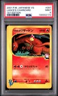 Lance's Charizard