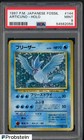 Articuno