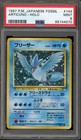 Articuno