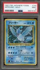 Articuno
