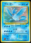 Articuno