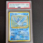 Articuno