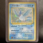 Articuno