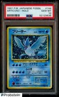 Articuno