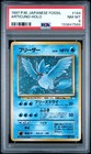 Articuno