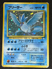 Articuno