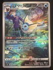 Vaporeon