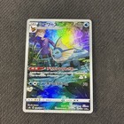 Vaporeon
