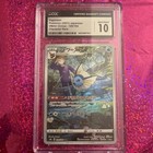 Vaporeon