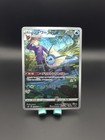 Vaporeon