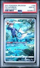 Vaporeon