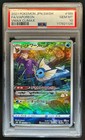 Vaporeon
