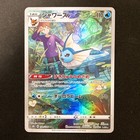 Vaporeon