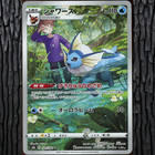 Vaporeon