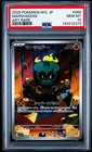 Marshadow