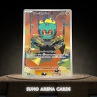 Marshadow
