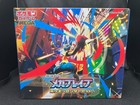 Pokemon Center Set