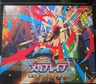Pokemon Center Set