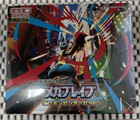 Pokemon Center Set