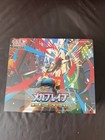 Pokemon Center Set