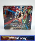 Pokemon Center Set
