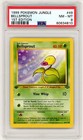 Bellsprout