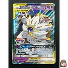 Solgaleo & Lunala Tag Team GX