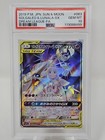Solgaleo & Lunala Tag Team GX