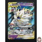 Solgaleo & Lunala Tag Team GX