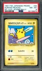 Surfing Pikachu