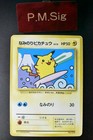 Surfing Pikachu