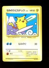 Surfing Pikachu