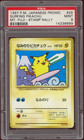 Surfing Pikachu