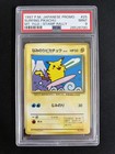 Surfing Pikachu