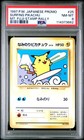 Surfing Pikachu