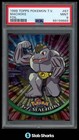 Machoke