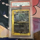 Tyranitar