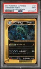 Tyranitar