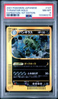 Tyranitar