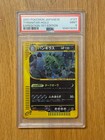 Tyranitar