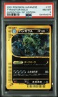 Tyranitar