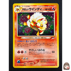 Arcanine