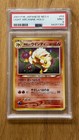 Arcanine