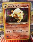 Arcanine