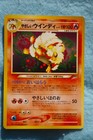 Arcanine