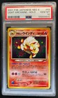 Arcanine