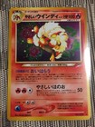 Arcanine