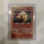Arcanine