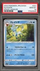 Glaceon