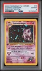 Sabrina's Gengar